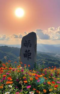 photograph, highly detailed, landscape of a Japonism Art Wonderful Manila and pleasant Rasta Runestone, majestic